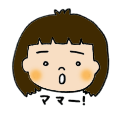 [LINEスタンプ] 2歳児あやなすんの日々。