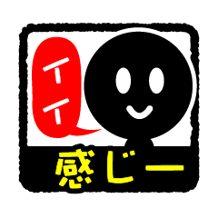 [LINEスタンプ] 顔スタ♪5の画像（メイン）