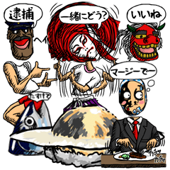 [LINEスタンプ] 連打で巨人になるスタンプ7(変な顔のみ1)