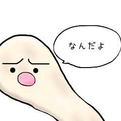 [LINEスタンプ] おれナンです