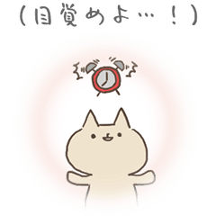 [LINEスタンプ] もっと心に呼びかけるスタンプ