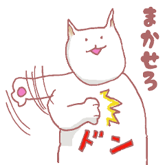 [LINEスタンプ] さらネコ