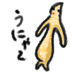 [LINEスタンプ] クレヨン魔人の画像（メイン）