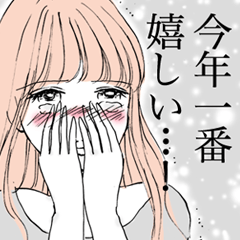 [LINEスタンプ] 私、動くスタンプじゃないけれど、、、の画像（メイン）