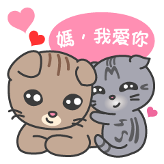 [LINEスタンプ] Fugui xiao mao set 3の画像（メイン）