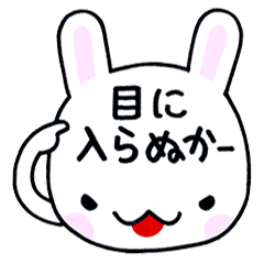 [LINEスタンプ] でこじ