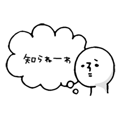 [LINEスタンプ] 心の中の私の画像（メイン）