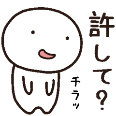 [LINEスタンプ] ふにょーん。