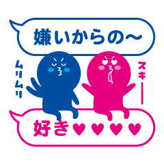 [LINEスタンプ] カラフルふきだし ノリつっこみ