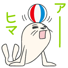 [LINEスタンプ] チョットセイ