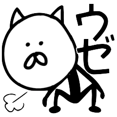 [LINEスタンプ] 猫とネズミ2 〜短い言葉の言い切り編〜