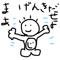 [LINEスタンプ] 下町のじーおー