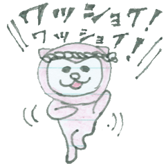 [LINEスタンプ] Apy(エイピー) グルチャ編