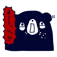 [LINEスタンプ] スタレン！急にテンションがあがるスタンプ