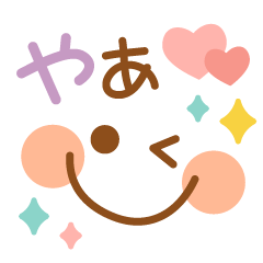 [LINEスタンプ] ナチュラルカラーな表情の画像（メイン）