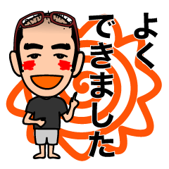 [LINEスタンプ] ウィッコピコの画像（メイン）