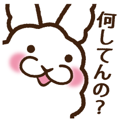 [LINEスタンプ] 束縛のアンゴラ