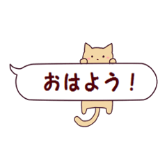 [LINEスタンプ] ふきだしどうぶつ