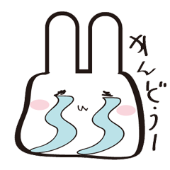 [LINEスタンプ] うさ子chan