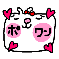 [LINEスタンプ] 愛39笑うさぎ『女』