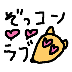 [LINEスタンプ] ブーブーポココンニャ