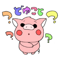 [LINEスタンプ] おてんばピーちゃん