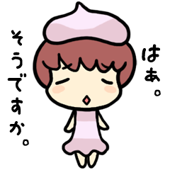 [LINEスタンプ] ネガティブ妖精