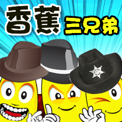 [LINEスタンプ] バナナ·ブラザーズの画像（メイン）