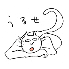 [LINEスタンプ] どろぼネコ