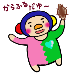 [LINEスタンプ] カラフル版いもくまくんの画像（メイン）