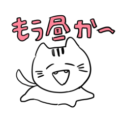 [LINEスタンプ] ゆるダルにゃんこの画像（メイン）