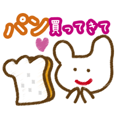 [LINEスタンプ] 子育てママ＆パパ