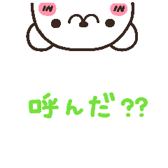 [LINEスタンプ] しろくまのはてな