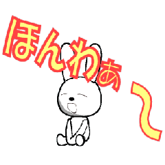 [LINEスタンプ] 表情豊かな白ウサギ第一弾