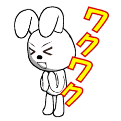 [LINEスタンプ] 表情豊かな白ウサギ 2の画像（メイン）