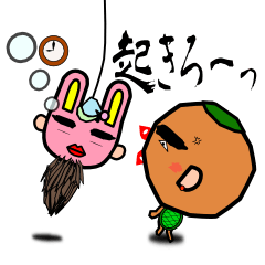 [LINEスタンプ] うちの斎藤さんと2丁目のカトリーヌの画像（メイン）