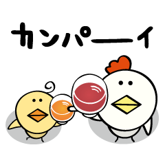 [LINEスタンプ] Alwaysにわ とり男でございます。の画像（メイン）