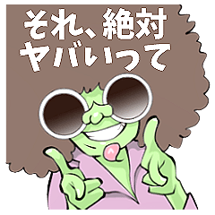 [LINEスタンプ] 通称ピン鬼