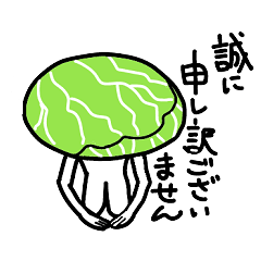 [LINEスタンプ] ごめんね40連発の画像（メイン）