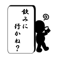 [LINEスタンプ] さざおくん