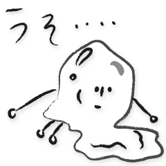 [LINEスタンプ] あいづち氷ちゃん