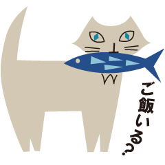 [LINEスタンプ] がくねこの画像（メイン）