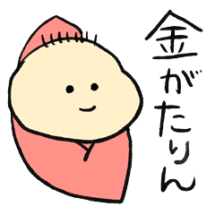 [LINEスタンプ] 毒舌でむじゃきなこどもたち