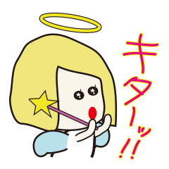 [LINEスタンプ] ポジティブ エンジェルちゃんの画像（メイン）