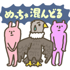 [LINEスタンプ] ゆるダジャレ3