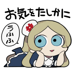 [LINEスタンプ] 井口病院