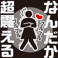 [LINEスタンプ] 伝え過ぎるスタンプの画像（メイン）