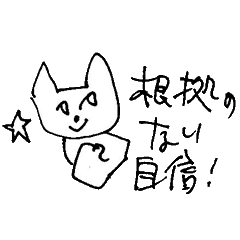 [LINEスタンプ] 猫の凛ちゃんあいのてスタンプ11