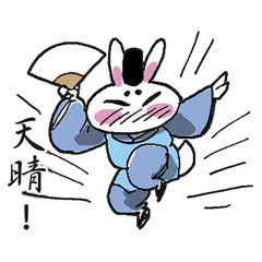 [LINEスタンプ] 麻呂うさ