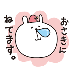 [LINEスタンプ] （ゆるいけど）できる嫁